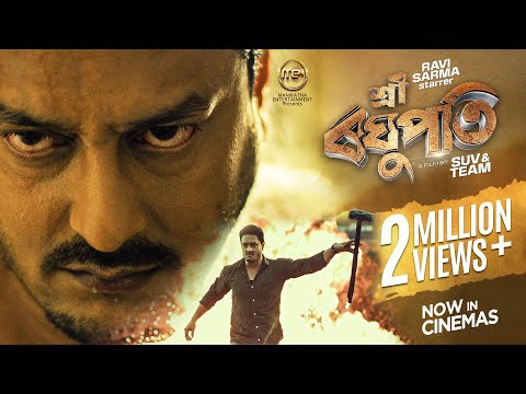 Sri Raghupati (Official Trailer) - Ravi Sarma | SUV | Preety K | Priyam P | 2 June 2023