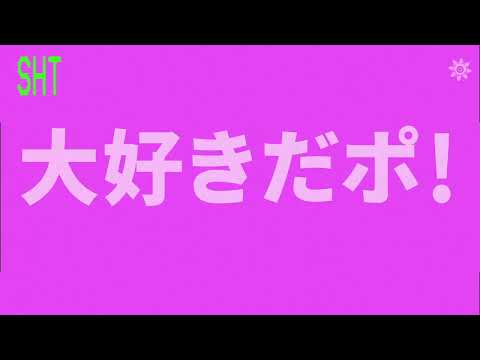 イルベロスウォンプハッピートゥギャザー 1st PV