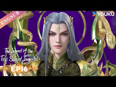 【The Legend of the Taiyi Sword Immortal】EP16 | Chinese Immortal Anime | YOUKU ANIMATION