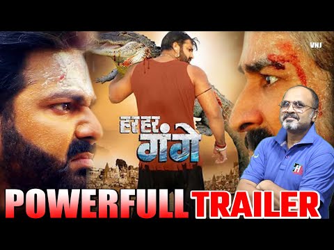 Har Har Gange Bhojpuri Movie Trailer Reaction | Har Har Gange Bhojpuri Movie Trailer Review