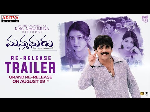 Manmadhudu Re-Release 4K Trailer | Nagarjuna | Vijaya Bhaskar | Trivikram | Devi Sri Prasad
