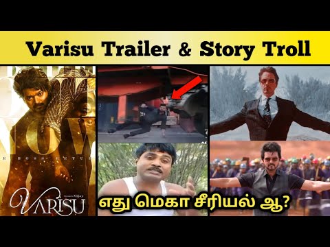 Varisu Trailer Meme Review | Varisu Trailer | Varisu Trailer Troll | Thalapathy Vijay, Rashmika