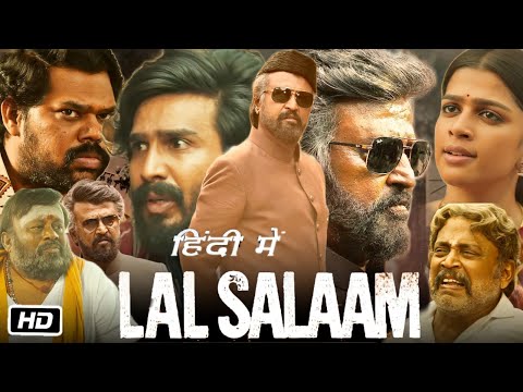 Lal Salaam Full HD Movie Trailer Review and Facts | Rajinikanth | Vishnu V | Vikranth | Nirosha
