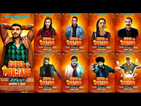 Super Punjabi Movie Trailer - Mohsin Abbas Haider - Saima Baloch - New Pakistani Movies 2023
