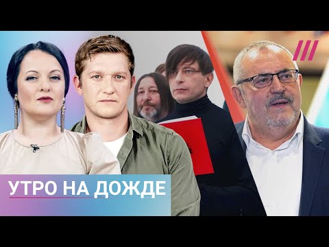 Надеждин готов на митинги, если его не допустят. МИД РФ против Би-2. Отключение интернета в регионах