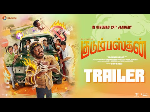 Kudumbasthan - Trailer | Manikandan,Saanve Megghana | Vaisagh | Rajeshwar Kalisamy | S. Vinoth Kumar