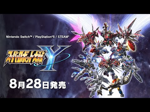 2025年8月28日発売決定『スーパーロボット大戦Y』第2弾PV