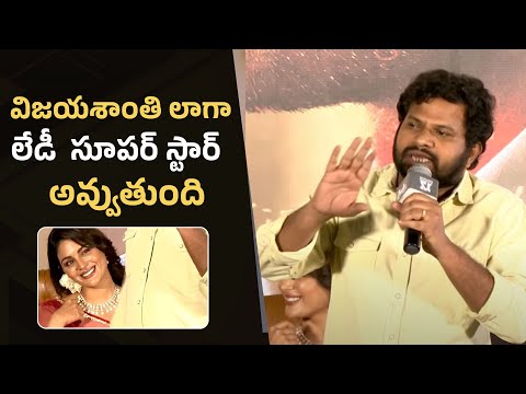 Hyper Aadhi Speech at #SIR Movie Trailer Launch Event | Dhanush, Samyuktha | Gulte.com