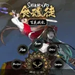 Shikhondo: Youkai Rampage, Nintendo Switch, Switch, Japan, CFK, gameplay, features, release date, price, trailer, screenshots