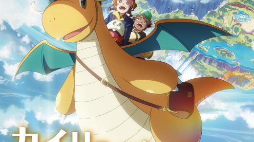 The new Pokémon short from the studio behind Your Name looks perfect
